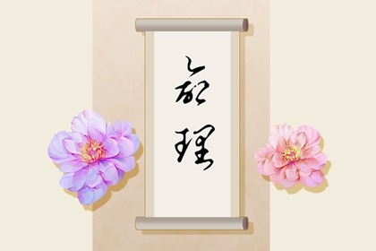 四象五行|八卦阴阳五行|阴阳演化五行|五行计算器免费|今天黄历五行|测算五行