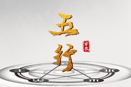 好日子看黄历|万能黄历|选吉日黄历|老黄历算命|老黄历万年日历