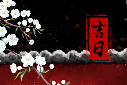 测八字贵人 八字契合度测试 八字打分测试 看八字命盘 八字生辰算命