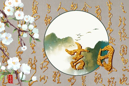 装修与搬家分两日